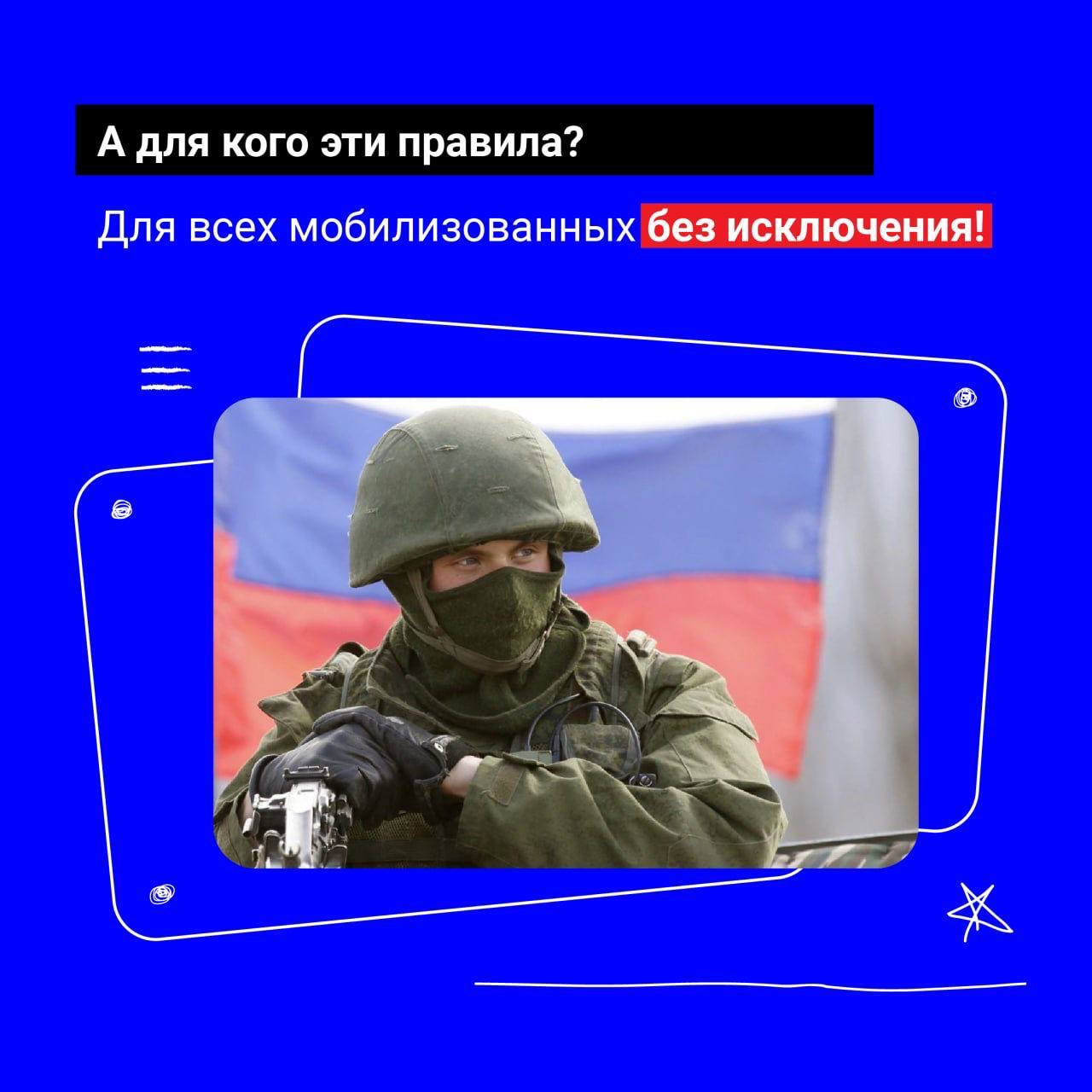 Рабочие места мобилизованных граждан сохранятся!    Узнайте, какие гарантии есть у работников, и на что может рассчитывать сотрудник, проходящий службу!